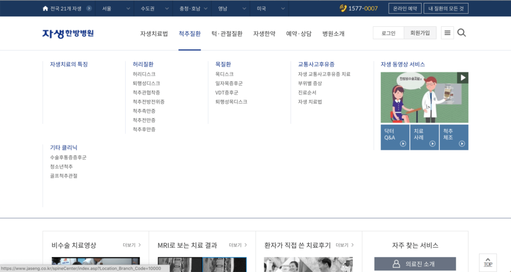 신뢰와 권위