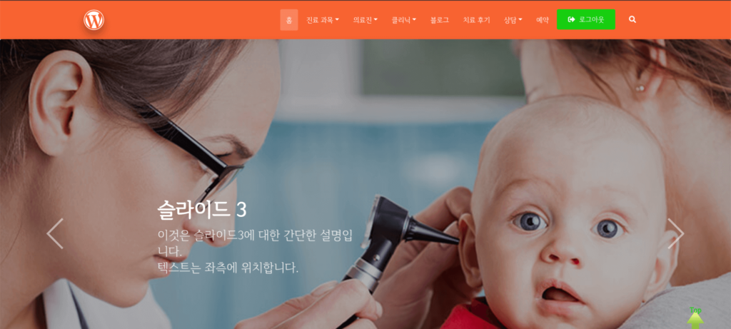 medipress_theme_1