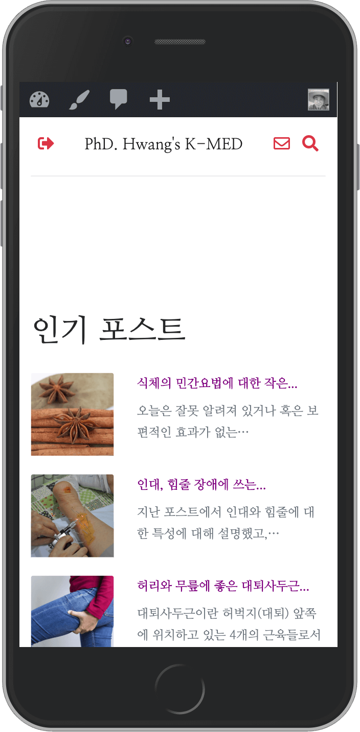 K med 사이트 모바일