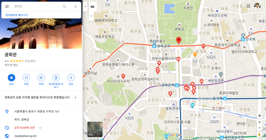 구글지도 서비스