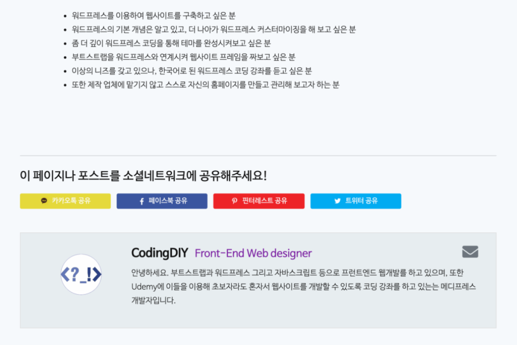 소셜 네트워크 공유