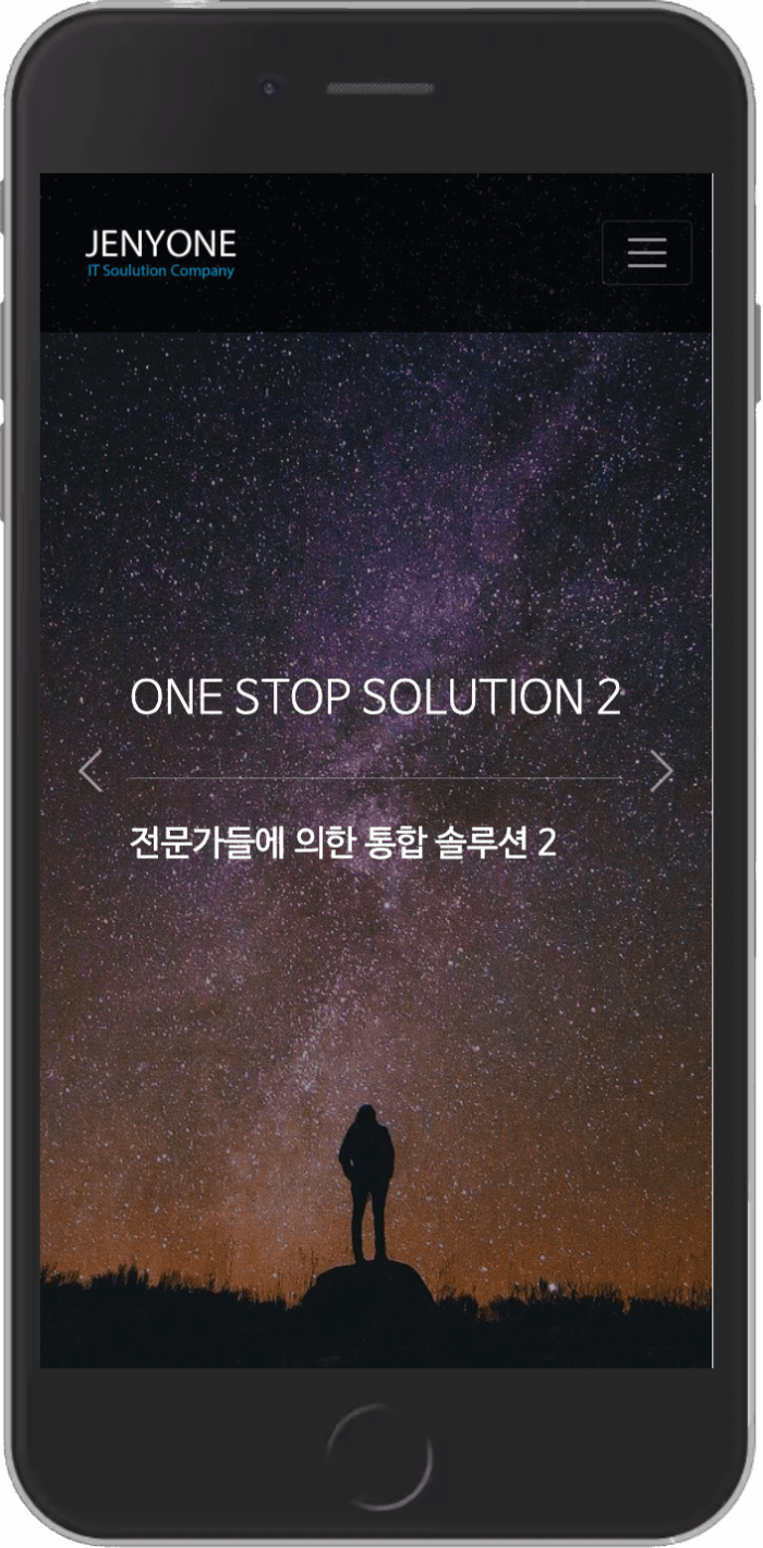 제니원 모바일